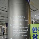 2025 상반기 평생교육프로그램(공유학교_NIE논술, 생각이 자라나는 신문) | 2025 대비용 [2023 에듀플러스위크 미래교육박람회 후기]