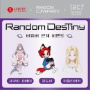 롯데시네마 마이데일리