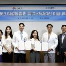 흥케이병원 경기경제신문