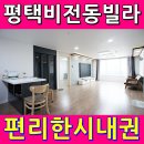 소사벌중학교 사거리 이미지