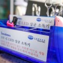 온누리헤어샵 이미지