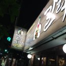 갈릭갱스터 이미지