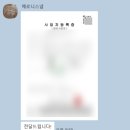 논현2동-8 | 청담동 성당 아이폰 스냅 에르니스냅 계약 후기 (+현금영수증)