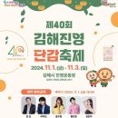 까치자동차 이미지