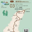 남해-36 이미지