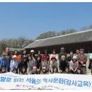 수요 문화 체험 이미지