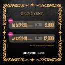 나이스가이 - 146575 | 나이스가이