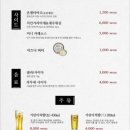 후라토식당동탄레이크