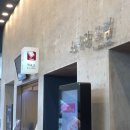 강동아트센터 소극장 드림 | 연극 &lt;페이퍼하우스&gt; - 강동아트센터 소극장 드림 2024 3월 TRYOUT 관극 후기 (스포 X)