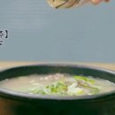 진주집 이미지