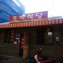 대덕손칼국수식당