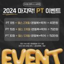 모션피트니스 네이버블로그