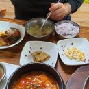 이가네밥집 이미지