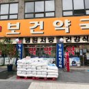 거북시장약국 이미지