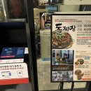 차go치go MotorS | 이천롯데프리미엄아울렛 근처 중식 돌짜장면 양념게장 맛집, 산타의돌짜장 재방문 솔직 후기