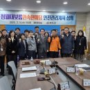 한전청도지점(한국전력공사) 이미지