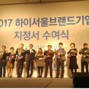 (주)하이앤 이미지