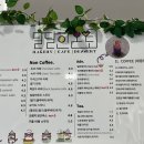 달달한온도월곡점 이미지