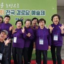 동상경로당 이미지