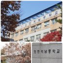 청인스카이왕수학영어학원