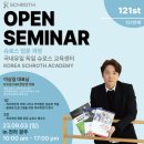 여한결재활의학과의원 네이버블로그