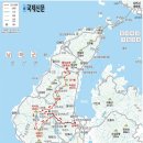 남해-308 이미지