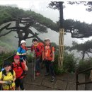 중국 천하명산 삼청산 산행트래킹 완결판 (지하) 이미지