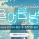 여름방학특강 (포토샵 기초반) 이미지