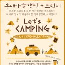 송내세탁소 이미지