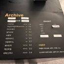 0194아카이브 이미지