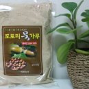 청원농산 이미지
