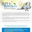 법무사배상혁사무소