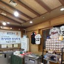 큰들 | 수원 일월먹거리촌 고기 3인분 주문 시 1인분 더 주는 삼겹살집 추천 :큰들 일월점