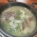 곤지암할매소머리국밥제주성산점