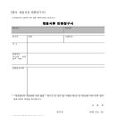 (재)우체국금융개발원 티스토리