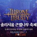 NC로지텍