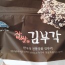 오가네상사