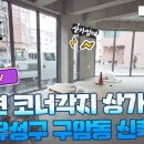 구암동014 이미지