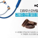 더 하우스 이미지