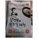섬진강재첩국 쇼핑하우