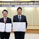 춘천안식원 이미지