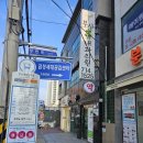 부산휴내과의원 이미지