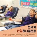 사랑나눔시민운동본부 이미지