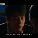 지푸라기라도 잡고 싶은 짐승들 BEASTS CLAWING AT STRAWS , 2019 이미지