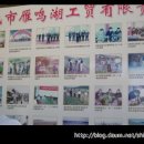 연길농장 이미지