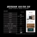 돈기부여 - 대덕구 대덕대로1605번길 9 | 돈기부여