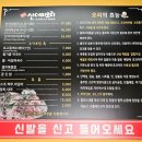 안림로 | 충주맛집 뺑덕산더미오리 : 가성비 끝판왕! 엄마랑 남동생이랑 셋이서 맥주 한잔하고 온 솔직후기