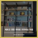 샤인치과의원 이미지