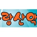 산신천지구