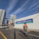 희망자전거 | LH 수원당수A-5블록 신혼희망타운 행복주택 둘러본 후기